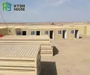 Folding Container House