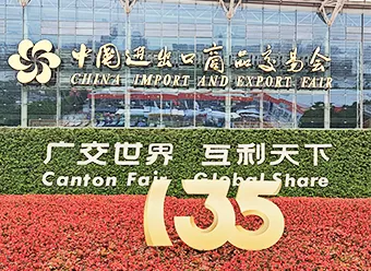 135th Canton Fair Draws Strong Interest from Global Buyers, Fuels Prospects for Expanded Cooperation